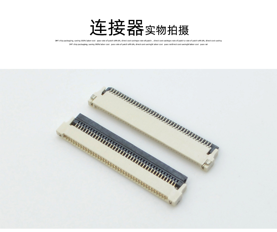 fpc連接器製造公司-fpc 0.5 連接器fpc後翻蓋連接器-蝌蚪网站在线观看
