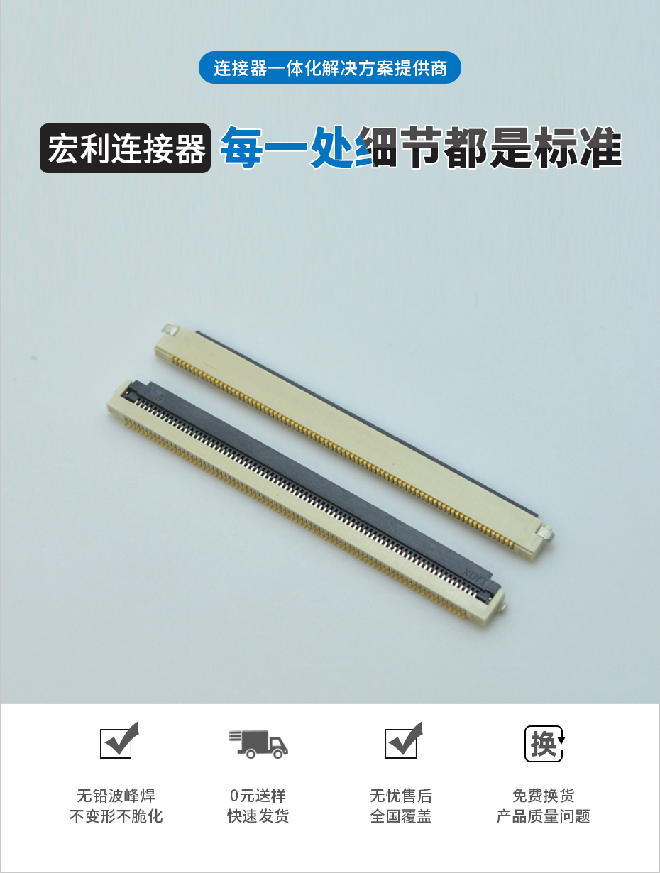 fpc連接器 datasheet-0.5間距fpc連接器fpc 翻蓋連接器-蝌蚪网站在线观看