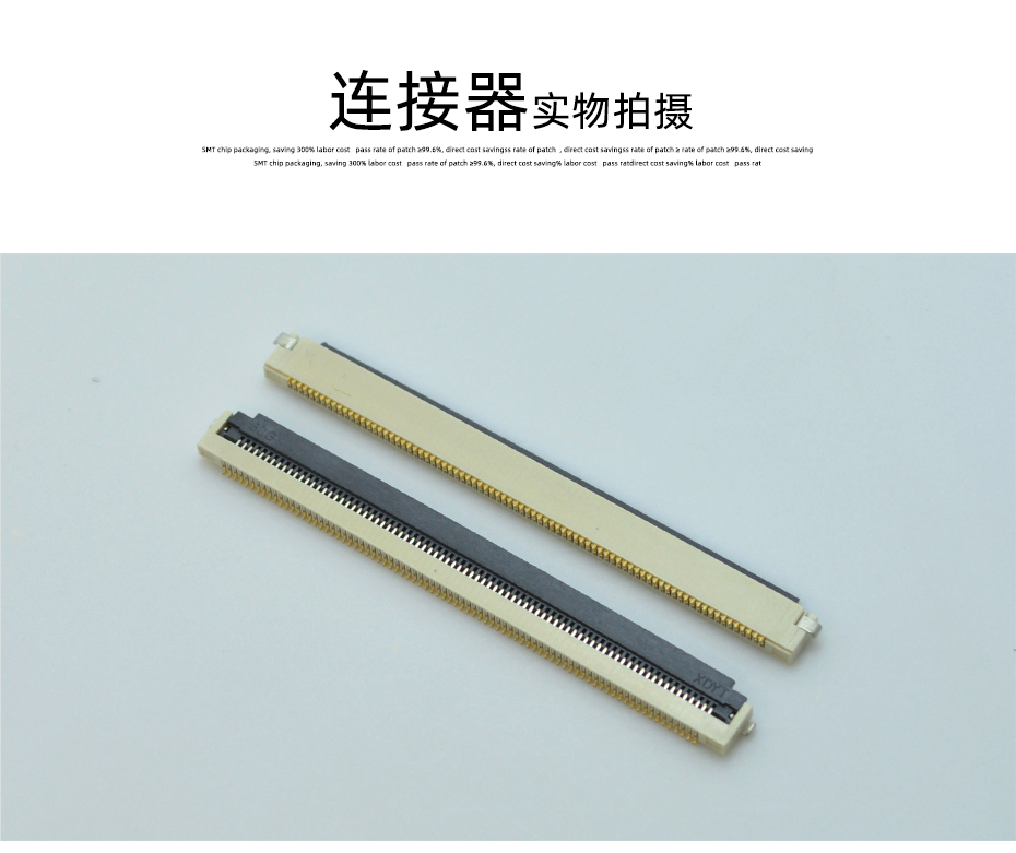 fpc連接器 datasheet-0.5間距fpc連接器fpc 翻蓋連接器-蝌蚪网站在线观看
