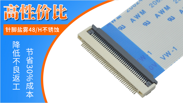 翻蓋式fpc座子連接器,它的主要作用在哪裏呢?-10年工程師給您解答-蝌蚪网站在线观看