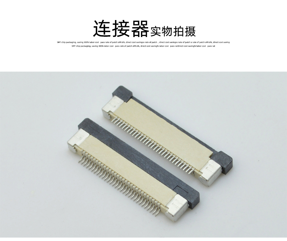 FPC/FFC連接器下接 抽屜式 0.5mm-6/8/10/12/20/30/40-60P,蝌蚪网站在线观看