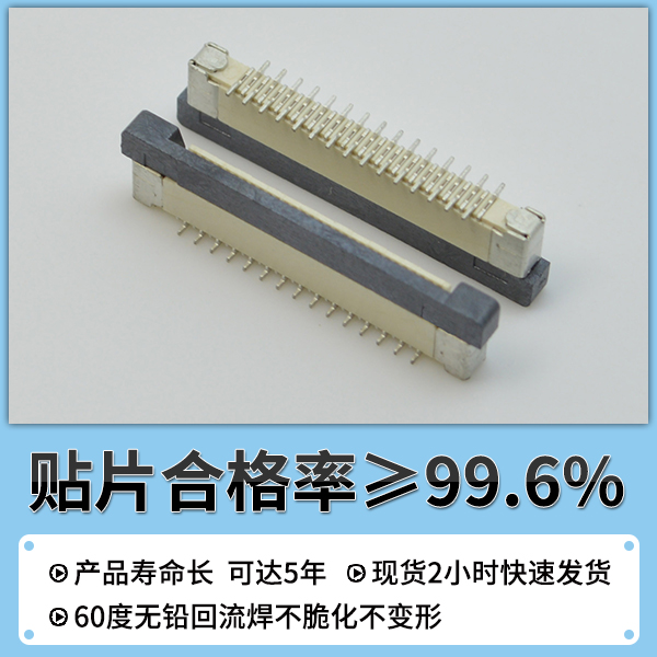 立式 fpc連接器雙排,它會有哪些規格呢?-10年客服給啊您解答-蝌蚪网站在线观看