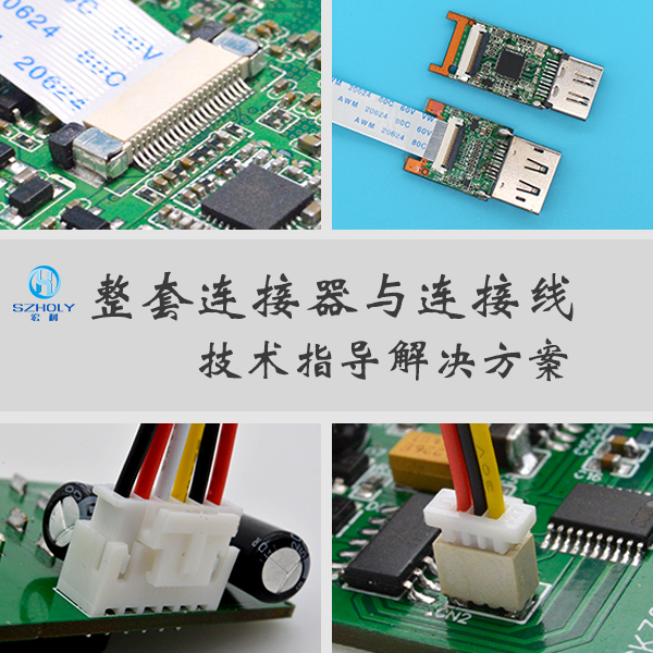 直貼式fpc連接器批發,它的價格是怎麽樣的呢?-10年客服給您解答-蝌蚪网站在线观看