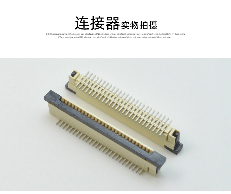fpc連接器pcb封裝1mm-fpc 36連接器-fpc帶扣連接器-蝌蚪网站在线观看
