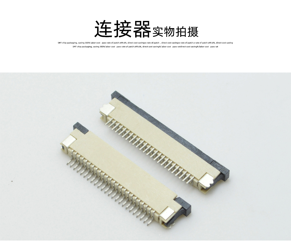 黑龍江ffc fpc連接器-0.8mm fpc連接器fpc連接器上接-蝌蚪网站在线观看