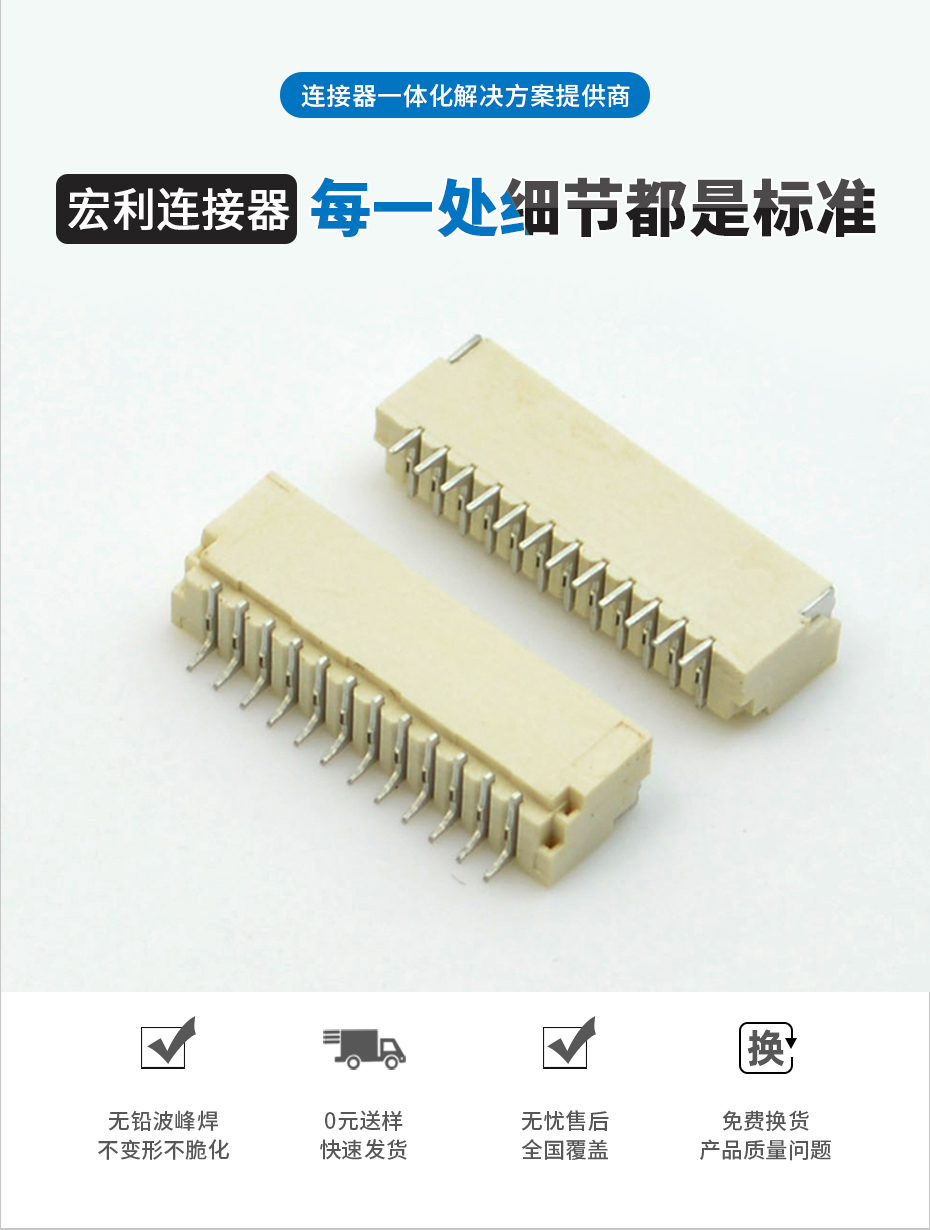 源頭廠家 電子美容儀連接器 耐高溫小蝌蚪视频APP看片母座 SH1.0針座臥式貼片,蝌蚪网站在线观看