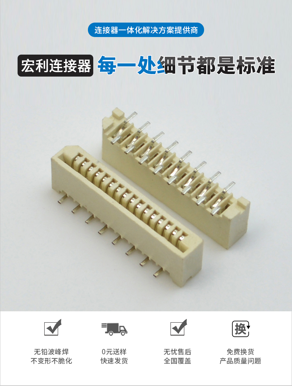 FPC/FFC連接器 接插件 1.0mm單麵接立貼針座 立式貼片4P-30P針座,蝌蚪网站在线观看