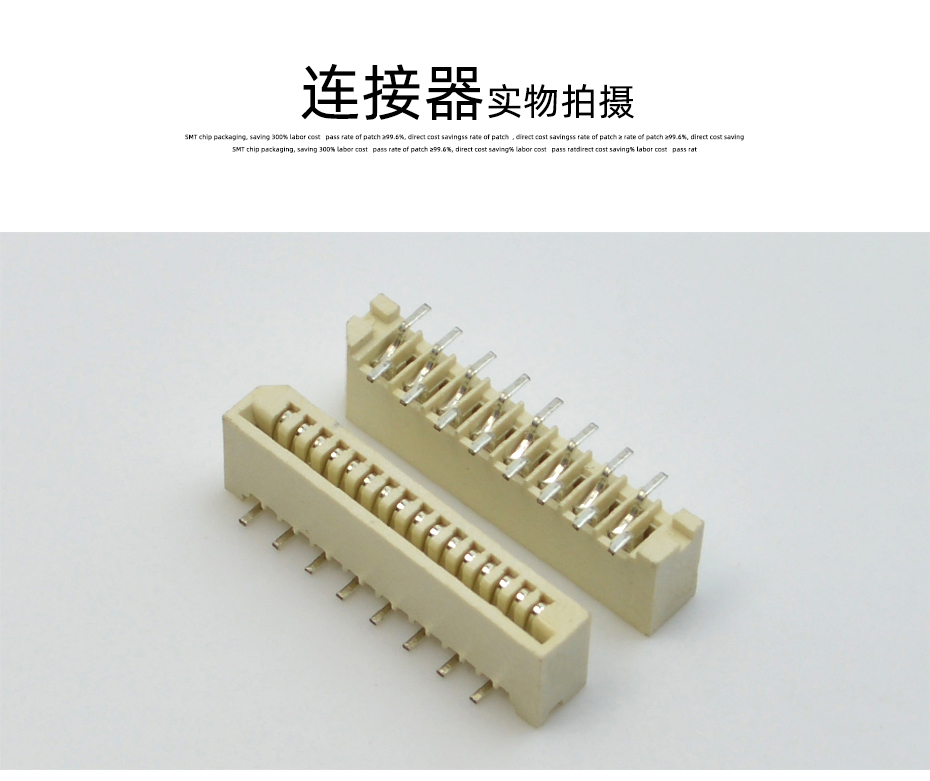 FPC/FFC連接器 接插件 1.0mm單麵接立貼針座 立式貼片4P-30P針座,蝌蚪网站在线观看