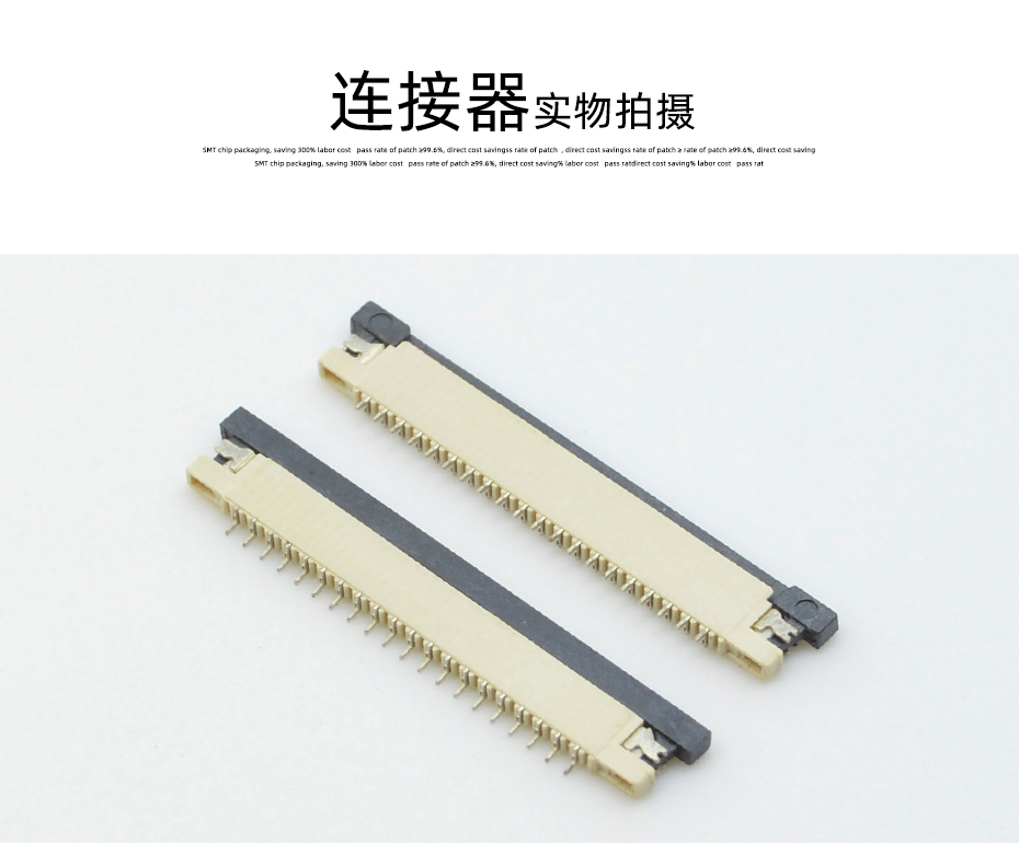 fpc連接器生產廠商-fpc連接器1mm下接fpc連接器-蝌蚪网站在线观看
