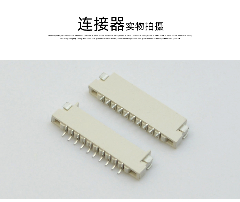 fpc連接器插頭-fpc連接器型號1.0fpc連接器雙麵接-蝌蚪网站在线观看