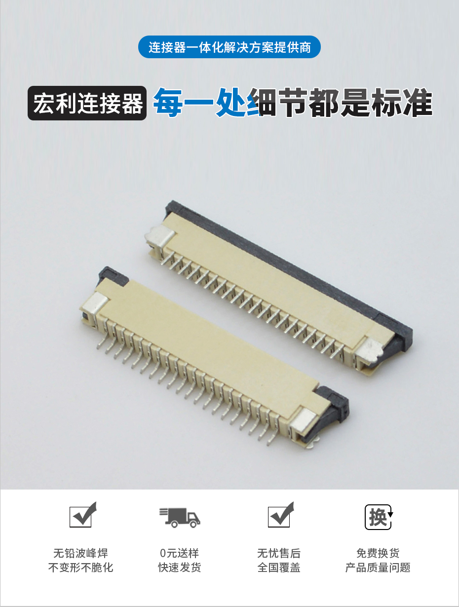 蝌蚪窉成人精品视频1.0間距20P/22P/24P/25P/26P/28P/30P/32Pin上接,蝌蚪网站在线观看