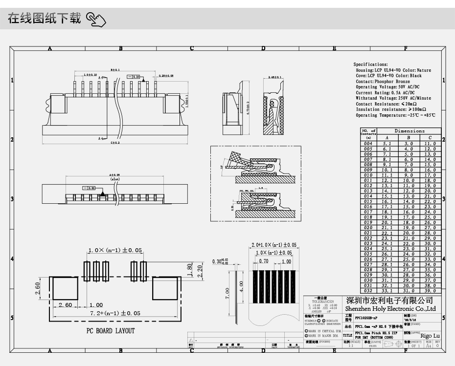 fpc連接器 1.0封裝尺寸-fpc連接器1.0fpc連接器下接-蝌蚪网站在线观看