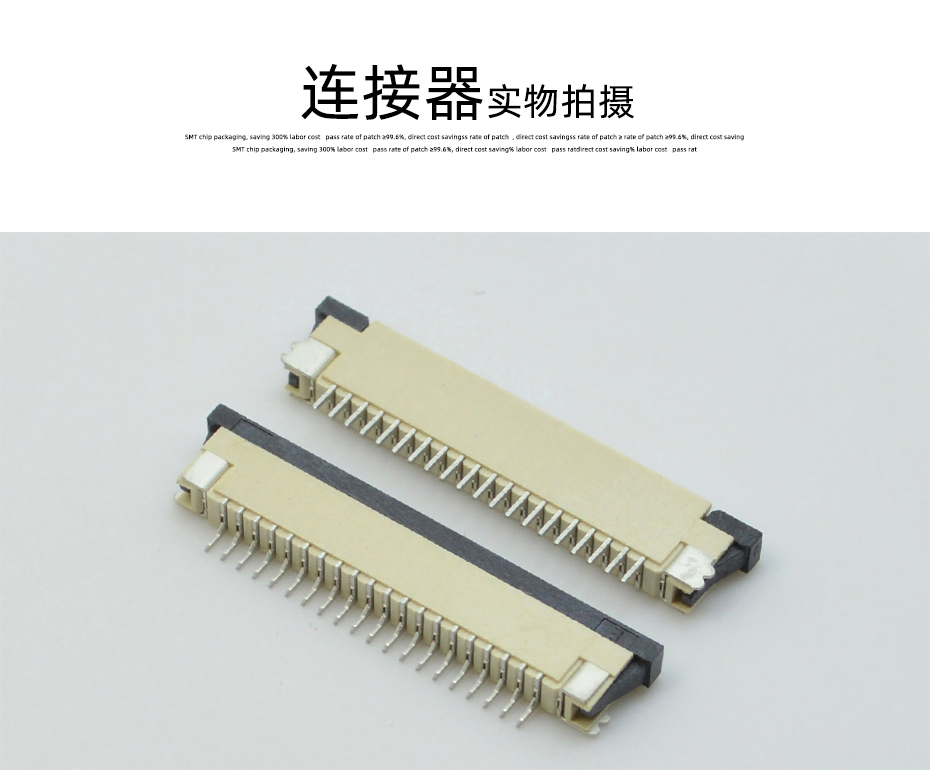fpc連接器 1.0封裝尺寸-fpc連接器1.0fpc連接器下接-蝌蚪网站在线观看