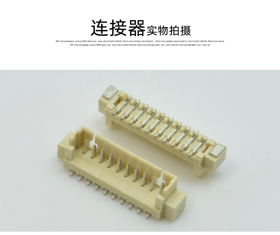 接插件fpc連接器-1.25mm fpc 連接器-fpc立貼連接器-蝌蚪网站在线观看