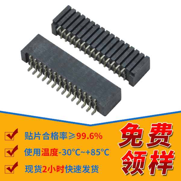 1.25貼片連接器封裝,哪種方式可以提高它的效率?-10年工程師給您解答-蝌蚪网站在线观看