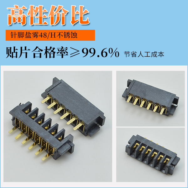 電池fpc連接器封裝,它會有多少種方式呢?-10年工程師給您解答-蝌蚪网站在线观看