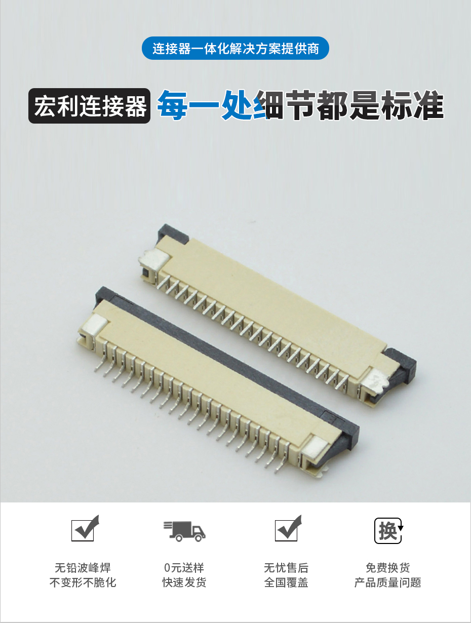 蝌蚪窉成人精品视频 扁平軟排線插座1.0MM 13P臥貼片下接抽屜式 可開票