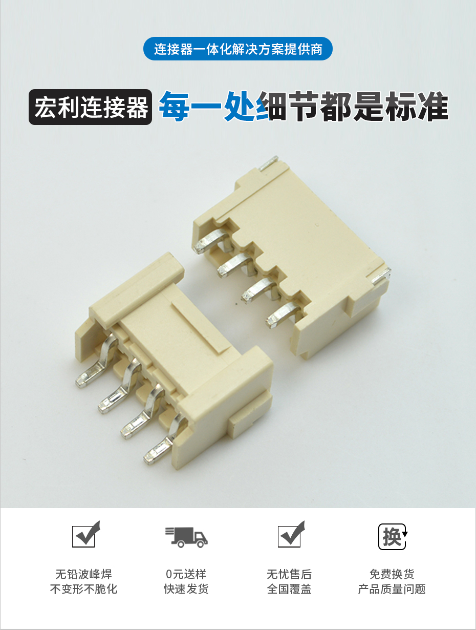 VH3.96-5P臥貼針座PCB板SMT插座 連接器3.96mm 表麵貼片座