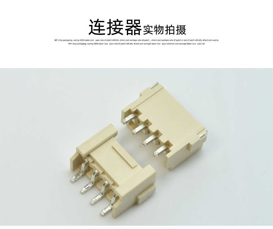 VH3.96-5P臥貼針座PCB板SMT插座 連接器3.96mm 表麵貼片座