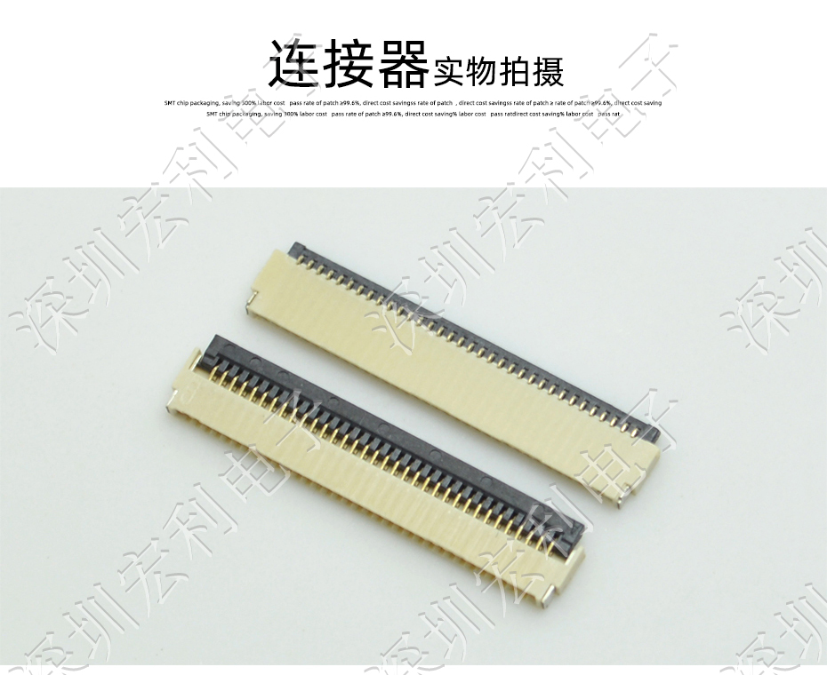 蝌蚪窉成人精品视频 軟排線扁平電纜插座 間距0.5mm 40P H1.0後鎖式臥貼片