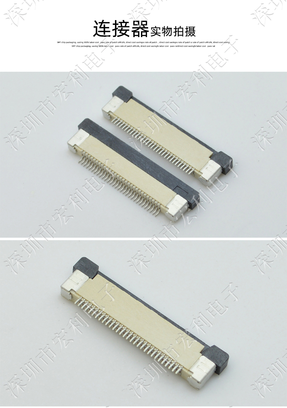 FC/FPC扁平軟排線接插件 蝌蚪窉成人精品视频 0.5-8P立貼拉鎖 抽屜正腳位