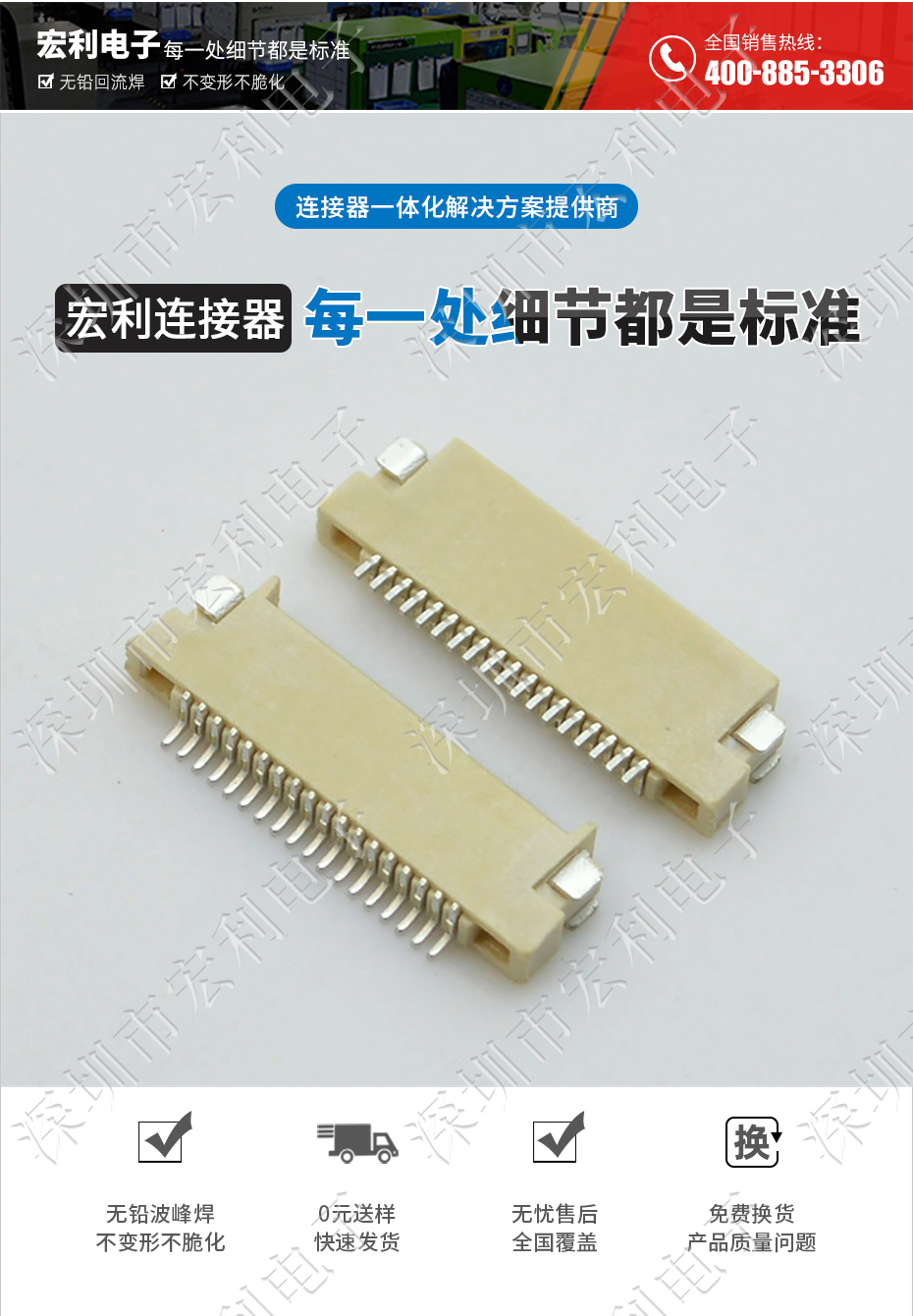 FFC/蝌蚪窉成人精品视频 間距0.5mm H1.5 13P雙麵接觸貼片接插件 SMT排插座