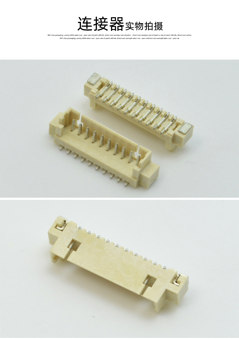 MX1.25-6P立式貼片插座SMT針座wafer端子接插件 條型連接器