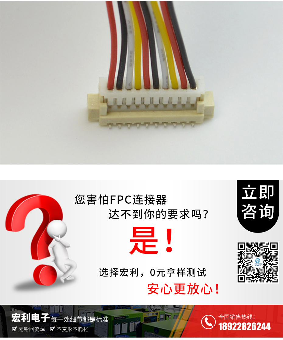 MX1.25-6P立式貼片插座SMT針座wafer端子接插件 條型連接器