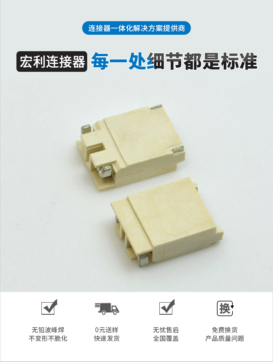 背光 高壓插座 2針 JST BHSR-02VS-1 電源連接器 高壓連接器,蝌蚪网站在线观看