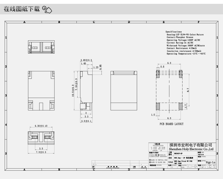 背光 高壓插座 2針 JST BHSR-02VS-1 電源連接器 高壓連接器,蝌蚪网站在线观看