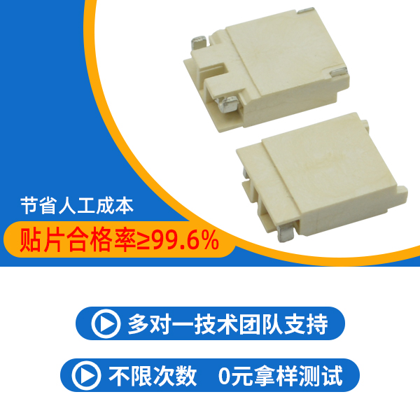 甘南fpc連接器廠家跟您說說板對板連接器的特點-蝌蚪网站在线观看連接器