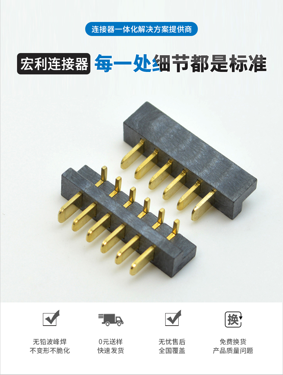 fpc2.54mm 扁平連接器-fpc連接器2.54fpc連接器 直插-蝌蚪网站在线观看