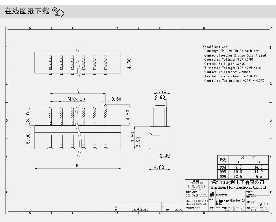 fpc2.54mm 扁平連接器-fpc連接器2.54fpc連接器 直插-蝌蚪网站在线观看