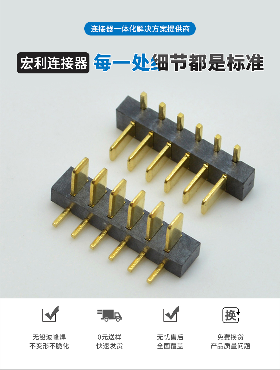 蝌蚪网站在线观看電子詳情頁_02