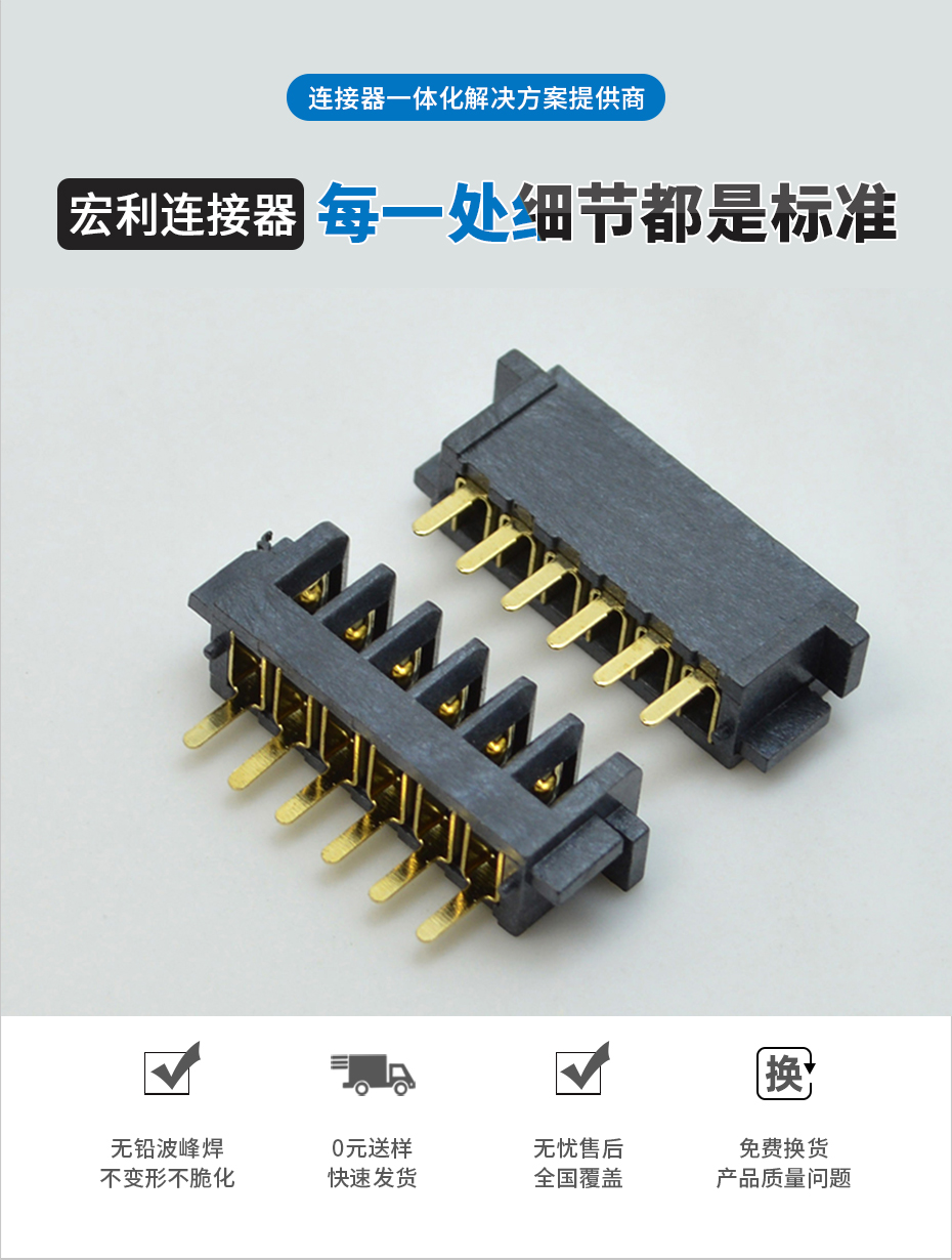 全新 5P-2.5PH筆記本電腦電池連接器 側插DVD數碼電源電池母座,蝌蚪网站在线观看