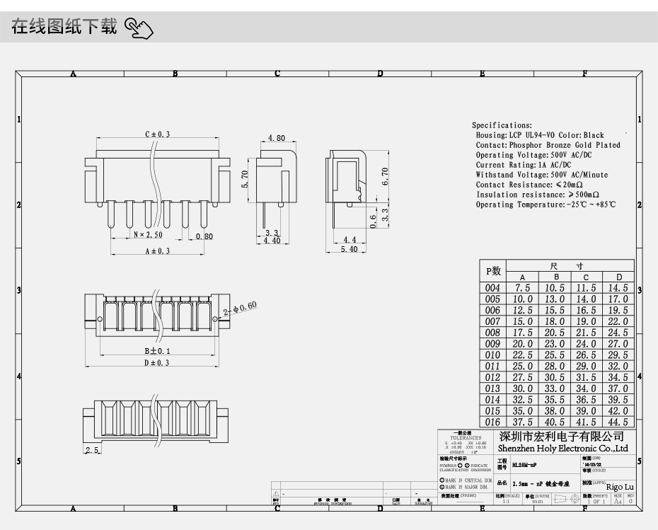 全新 5P-2.5PH筆記本電腦電池連接器 側插DVD數碼電源電池母座,蝌蚪网站在线观看