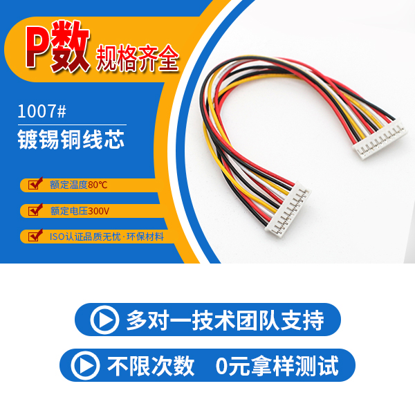 http://www.wxfyf.com/Product/hy20mmjjst.html