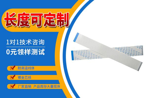 http://www.wxfyf.com/Product/ffcfpcbprp.html