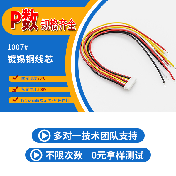 小蝌蚪视频APP看片,它常見的損壞有哪裏?-蝌蚪网站在线观看連接器