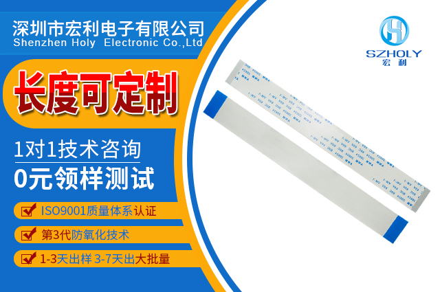 現代ffc 68p排線,它的常用型號有哪些您知道嗎,看這裏尋找答案?-蝌蚪网站在线观看