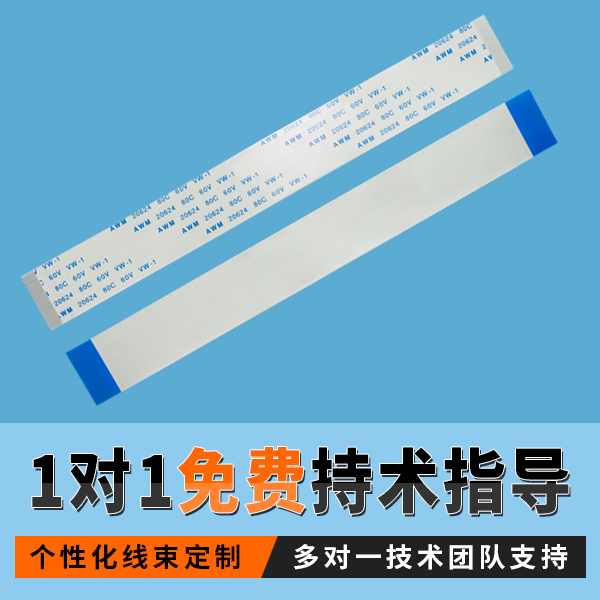ffc排線,它很fpc排線有什麽區別呢?-10年工廠給您解答-蝌蚪网站在线观看