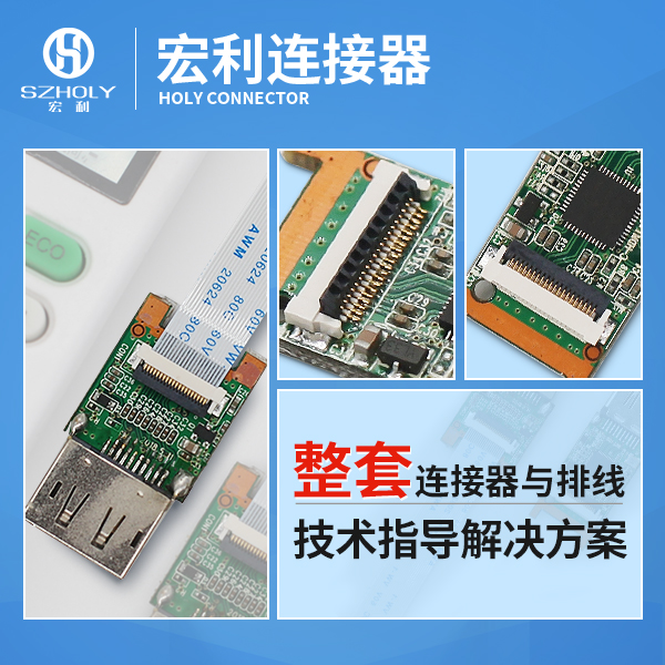 fpc連接器直插好還是翻蓋好?看這篇文章就知道了-蝌蚪网站在线观看