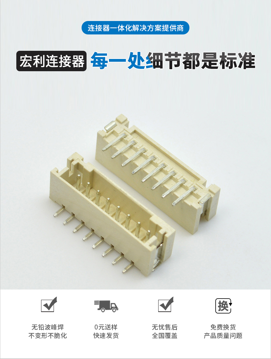 PH2.0-2P 立貼 貼片SMT型連接器 立式連接器 環保耐高溫插座 立式,蝌蚪网站在线观看