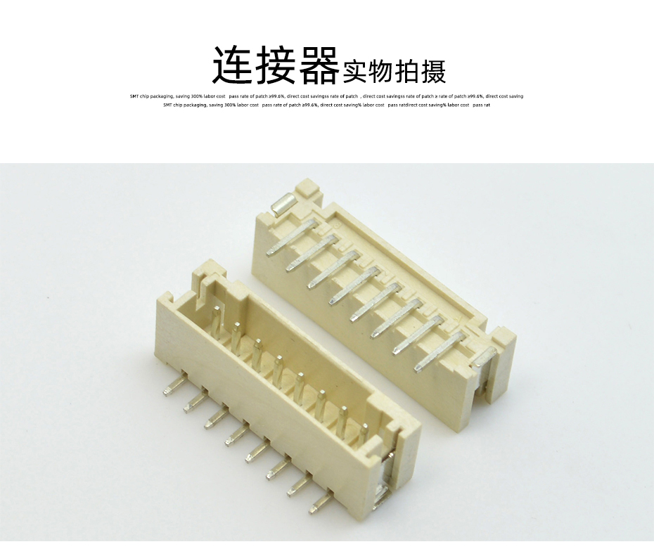 PH2.0-2P 立貼 貼片SMT型連接器 立式連接器 環保耐高溫插座 立式,蝌蚪网站在线观看