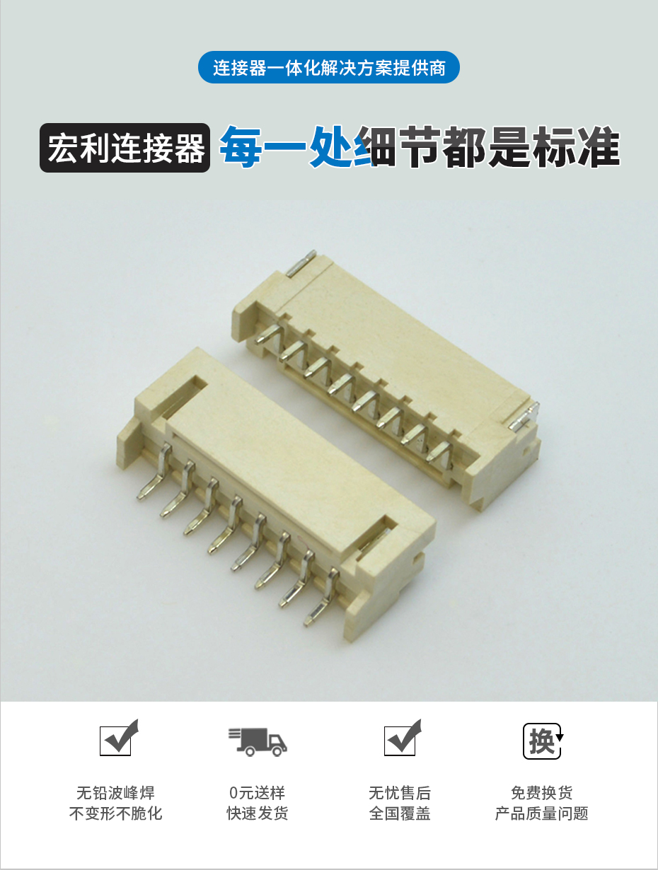 蝌蚪网站在线观看電子詳情頁_02