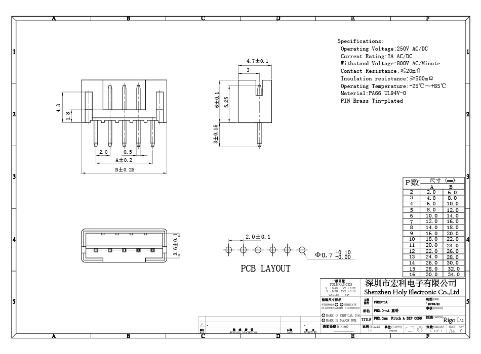 PH2.0mm 8P 單排連接器2.0mm間距 8芯接插件 直針,蝌蚪网站在线观看