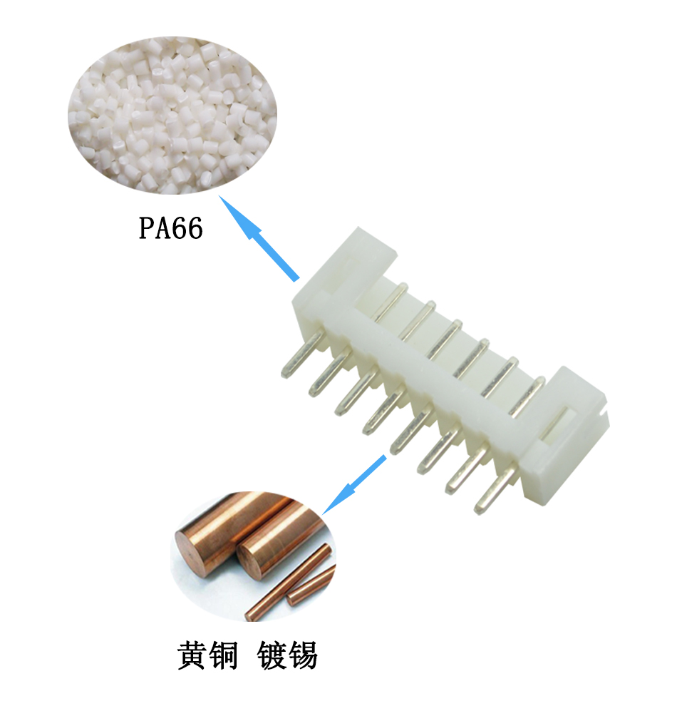 PH2.0mm 8P 單排連接器2.0mm間距 8芯接插件 直針,蝌蚪网站在线观看