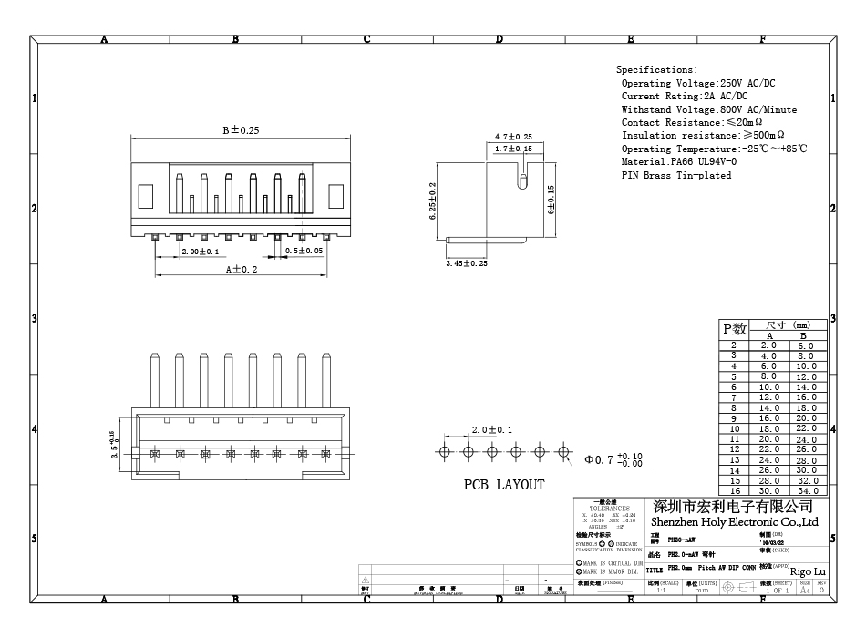 PH2.0mm-2P 彎針針座 條形連接器座 間距2.0mm彎針座,蝌蚪网站在线观看