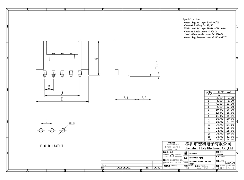 HY2.0帶扣彎針插座,HY2.0-2AW彎插 HY-2AW連接器,蝌蚪网站在线观看