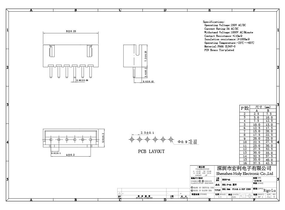 XH2.54mm間距 直針針座 接插件XH2.54 -6A連接器直座,蝌蚪网站在线观看